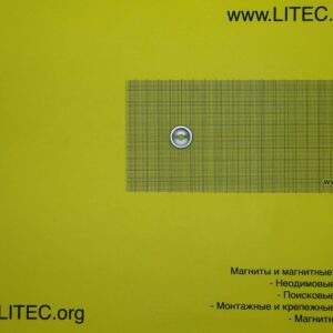 Неодимовый магнит кольцо с потаем N38 D20*d5.5-10.5*h5 мм