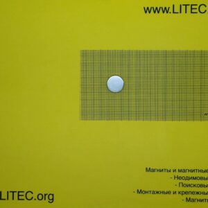 Неодімовий магніт шайба N38 D24*h5 мм