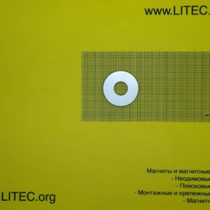 Неодімовий магніт кільце N38 D50*d18,5*h6 мм