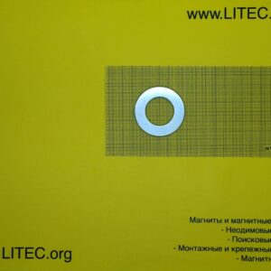 Неодімовий магніт кільце N38 D54.5*d30.5*h5 мм