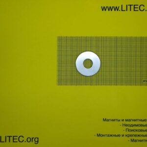 Неодимовый магнит кольцо N38 D50*d18,5*h5 мм