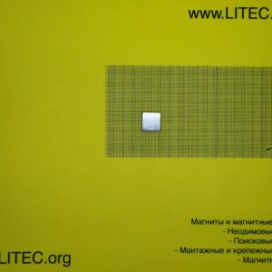 Неодімовий магніт блок N38 W20*L20*h5 мм