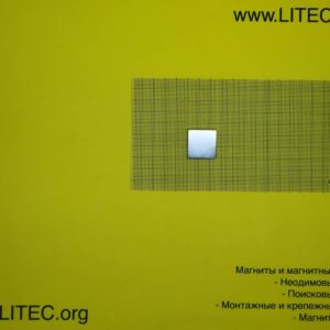 Неодимовый магнит блок N38 W25*L25*h5 мм