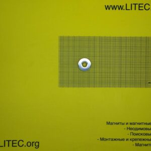 Неодимовый магнит кольцо с потаем N38 D25*d5,5-10,4*h5 мм