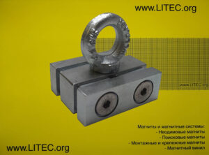 Поисковые магниты