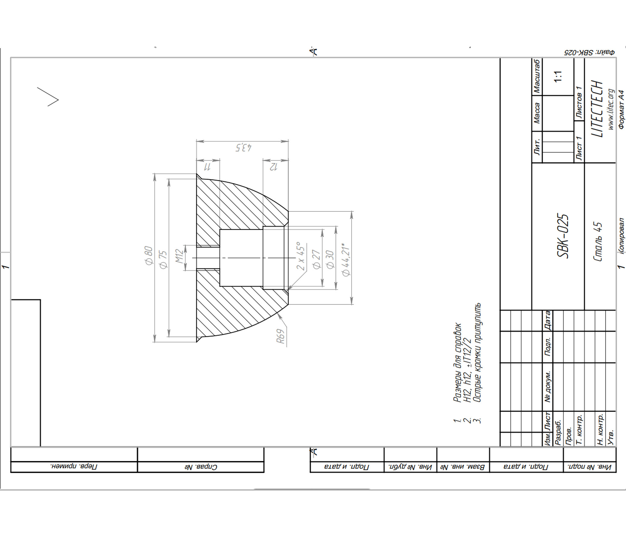 Пустотообразователь-Т-анкера-pdf