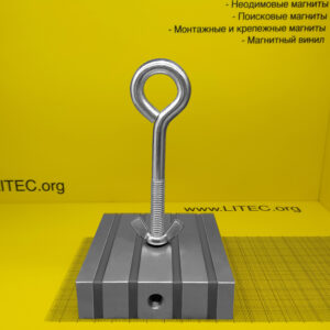 Поисковый магнит двусторонний МП700/4 L90*W100*h25 мм