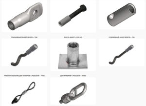 Подъемные анкеры для ЖБИ виды